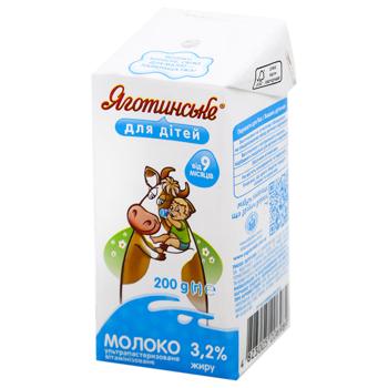 Молоко Яготинское Для Детей ультрапастеризованное витаминизированное 3,2% 200г - купить, цены на МегаМаркет - фото 1