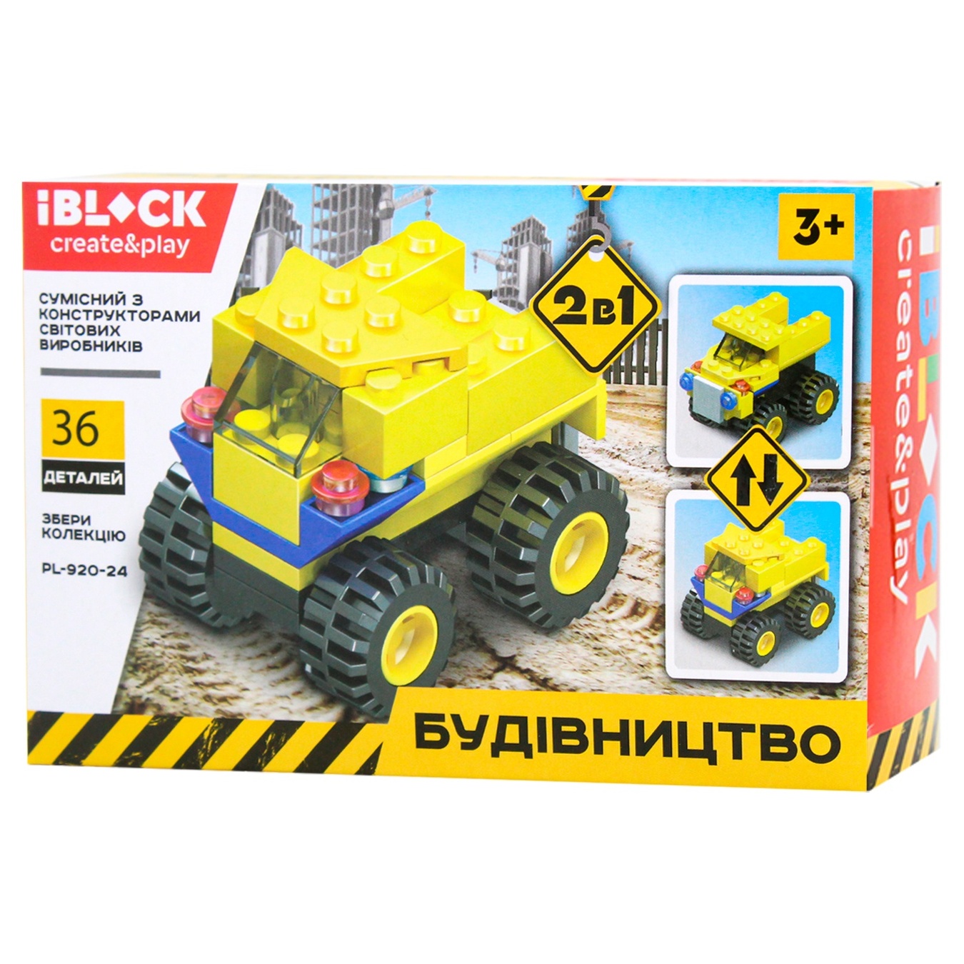 

Игрушка Iblock Конструктор Строительная техника PL-920-24