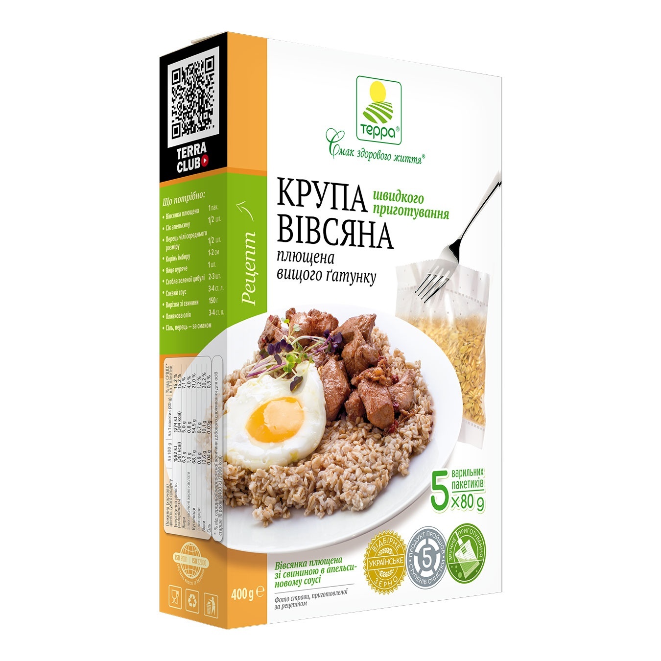 

Крупа овсяная Терра быстрого приготовления 5шт 80г упаковка