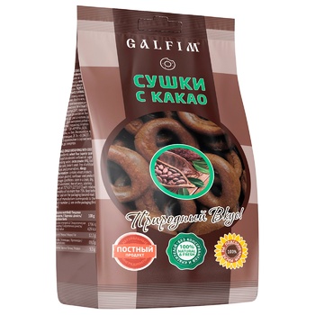 Сушки Galfim с какао 200г - купить, цены на ULTRAMARKET - фото 1