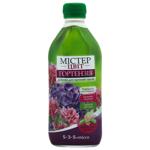 Mister Tsvit Hydrangea Fertilizer 300ml
