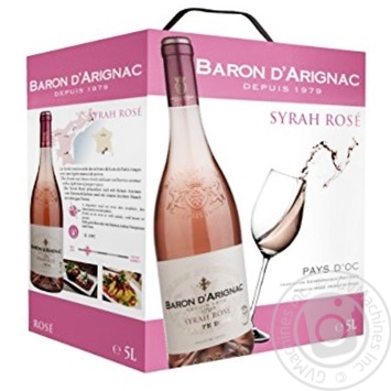 Вино Baron d Arignac Syrah Rose розовое сухое 11% 5л - купить, цены на ULTRAMARKET - фото 1