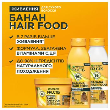 Маска Garnier Fructis Superfood Банан для сухого волосся 390мл - купити, ціни на КОСМОС - фото 3