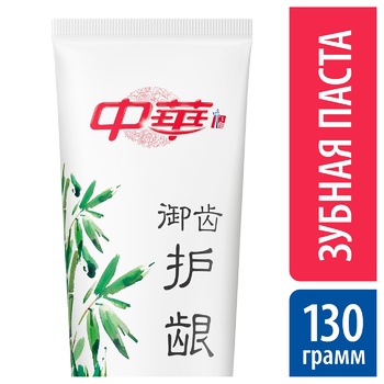 Zhong Hua Toothpaste with Bamboo for Fresh Breath 130g - buy, prices for - photo 2