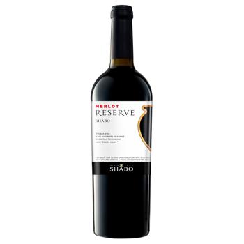 Вино Shabo Reserve Merlot за кахетинською технологією червоне сухе 13,9% 0,75л