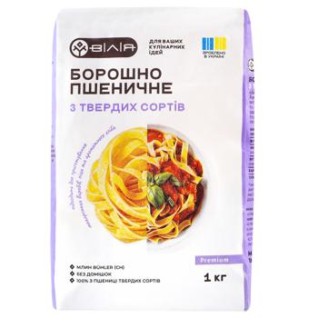 Viliya Durum Wheat Flour 1kg