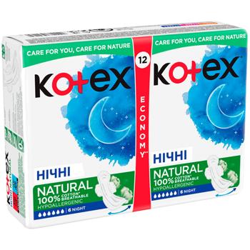 Прокладки гігієнічні Kotex Natural Duo Night 12шт - купити, ціни на За Раз - фото 2