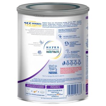 NESTLÉ® NAN® ExpertPro 1 Hypoallergenic Dry Mixture for Baby from Birth 800g - buy, prices for METRO - photo 4