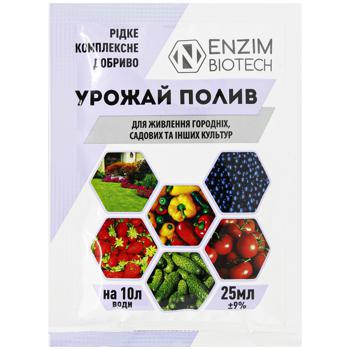 Добриво Enzim Biotech Урожай Полив 25мл - купити, ціни на - фото 1