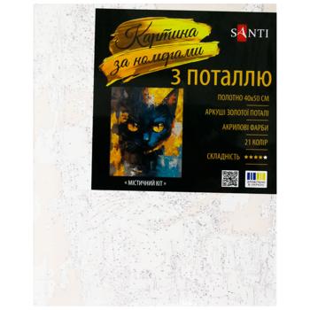 Santi Painting by Number with Gold Leaf 40x50cm - buy, prices for METRO - photo 5