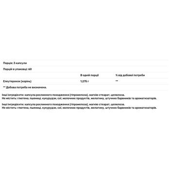 Елеутерокок сибірський Nature's Way 1275мг 180 капсул - купити, ціни на Біотус - фото 2