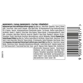 Крем-фарба Syoss Oleo Intense 1-10 Глибокий чорний без аміаку 115мл - купити, ціни на МегаМаркет - фото 4