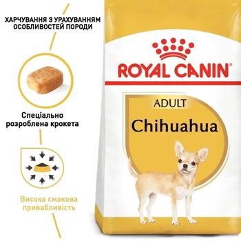 Royal Canin Adult for Dogs of Chihuahua Breed Dry 1.5kg + Wet 4pcs x 85g - buy, prices for MasterZoo - photo 4