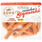 Сосиски Зоря Дніпра Віденські варені вищий сорт