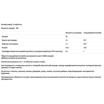 Source Naturals Grapefruit Pectin 240 tablets - buy, prices for Biotus - photo 2