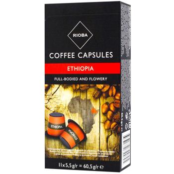 Rioba Ethiopia Coffee Сapsules 5.5g x 11pcs - buy, prices for METRO - photo 1