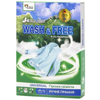 Пральний порошок Wash&Free для ручної прання Гірська свіжість 400г