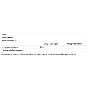 Thorne Research Undecylenic Acid 250 gelcaps - buy, prices for Biotus - photo 2