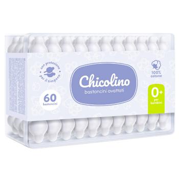 Палички ватні Chicolino дитячі 60шт