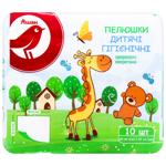 Auchan Children's Diapers 60x60cm 10pc