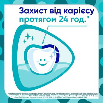 Зубная паста Sensodyne Pronamel Kids с фтором 0-6 лет 50мл - купить, цены на METRO - фото 5