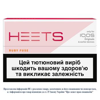 Стіки тютюновмісні Heets Ruby Fuse 20шт