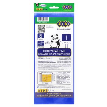 Zibi Kids Line Textbook Covers 1st Grade 250 microns 5pcs - buy, prices for NOVUS - photo 3