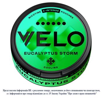 Паучі нікотиновмісні Velo Eucalyptus Storm екстра-інтенсивний 20шт