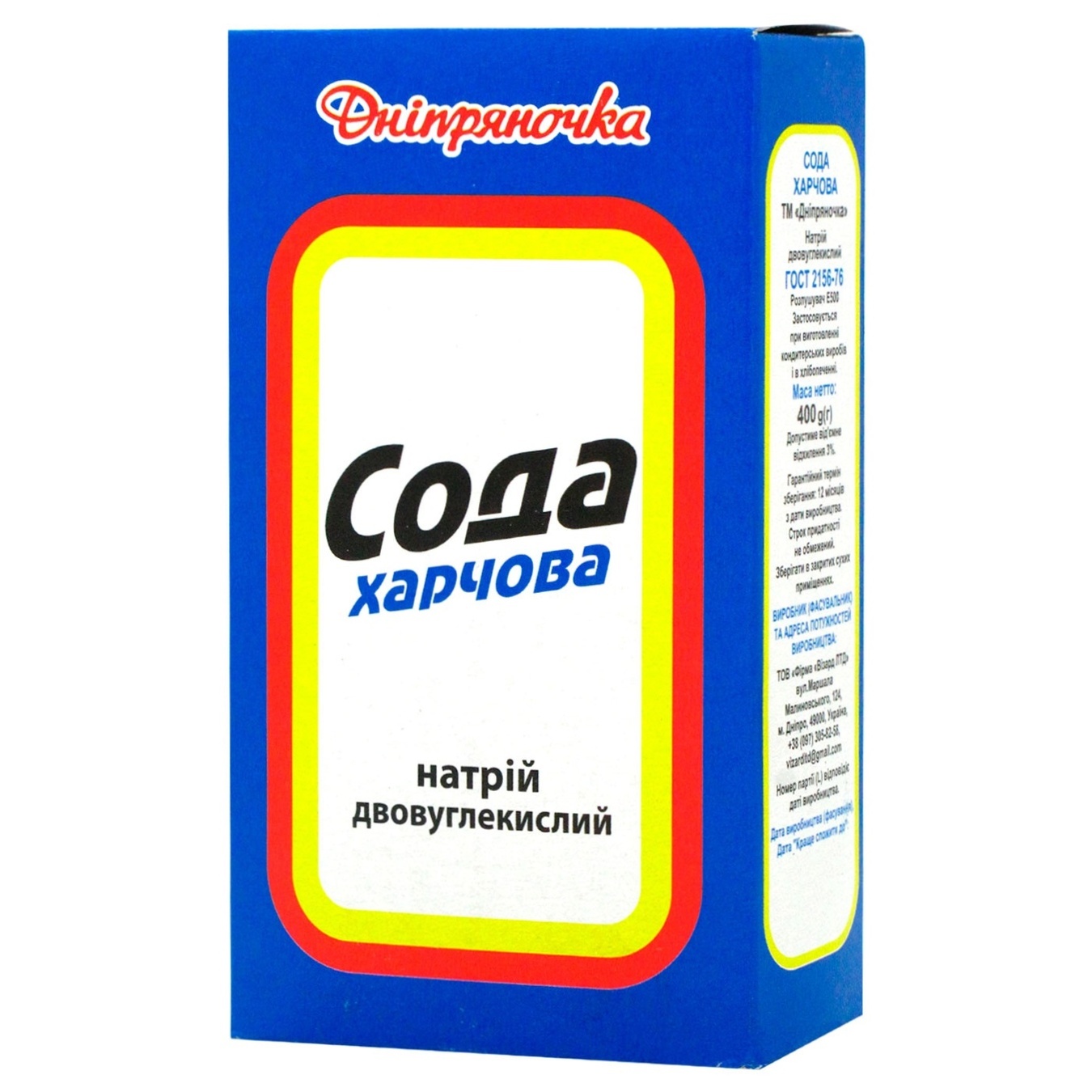 

Сода Днепрянка пищевая 400г