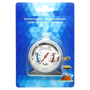 thermometer