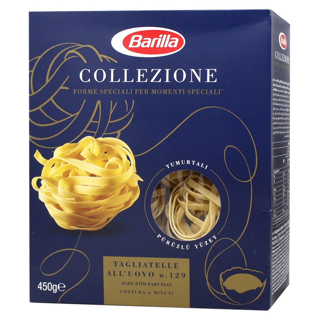 

Макароны Barilla Tagliatelle All'Uovo 500г