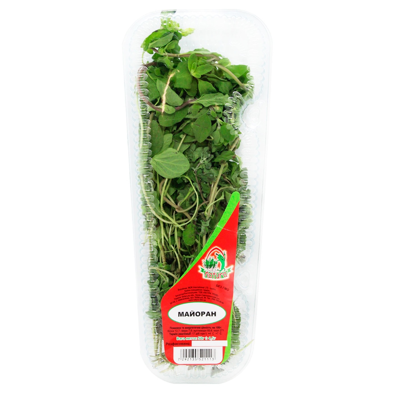 

Майоран Natura 50г