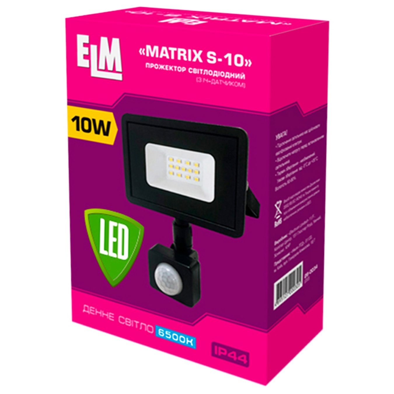 

Прожектор светодиодный ELM MATRIX S 10W 6500 с датчиком 26-0034