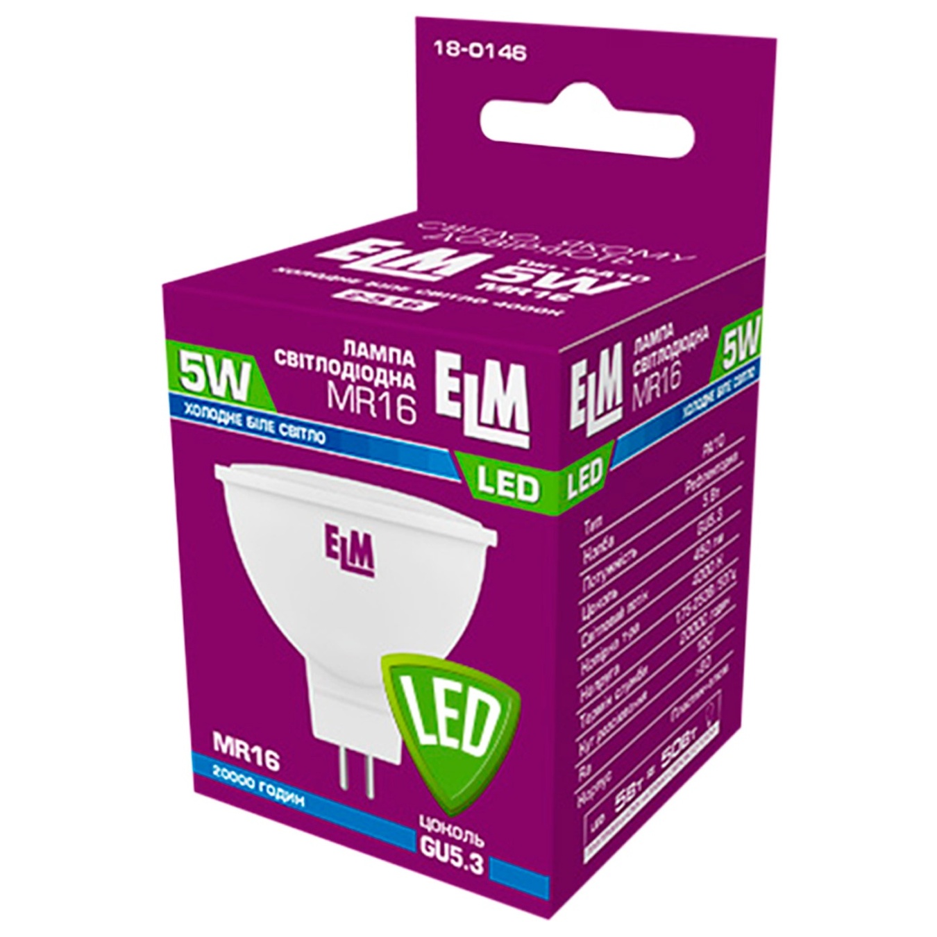 

Лампа ELM Led MR16 5W PA10 GU5.3 4000 120гр 18-0146