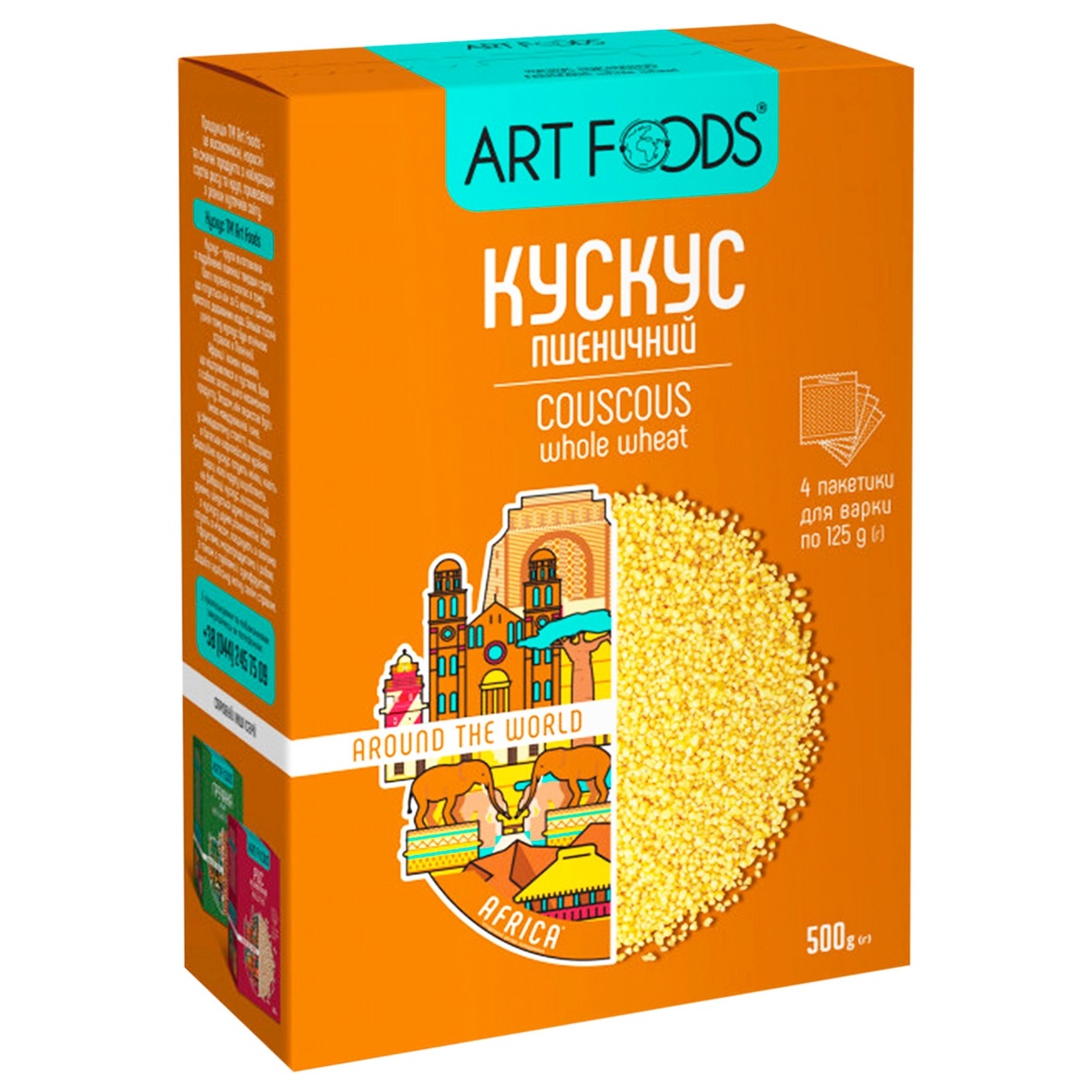 

Кускус пшеничный Art Foods 500г
