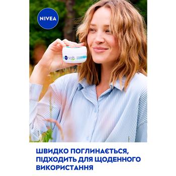 Крем для лица и тела Nivea Soft 200мл - купить, цены на Cупермаркет "Харьков" - фото 4