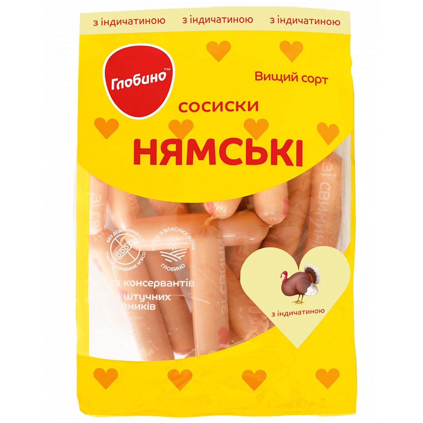 

Сосиски Глобино Нямские с индейкой высший сорт