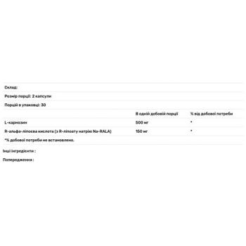 L-carnosine Dr. mercola 60pcs Usa - buy, prices for Biotus - photo 3
