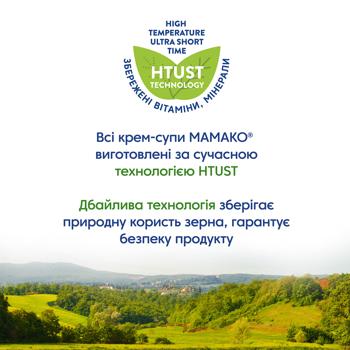 Крем-суп Мамако из тыквы на козьем молоке 150г - купить, цены на - фото 8