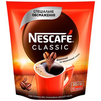 NESCAFÉ® Classic Instant Coffee 30g - buy, prices for Chudo Market - photo 2