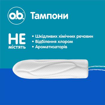 Тампоны женские гигиенические o.b. ProComfort Normal 8шт - купить, цены на Auchan - фото 8