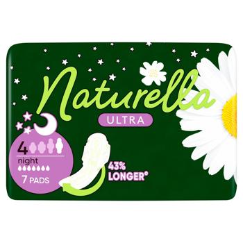 Naturella Night Hygienical Pads 7pcs - buy, prices for MegaMarket - photo 6