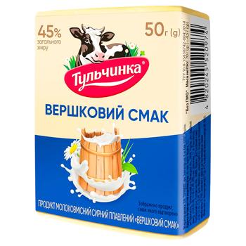 Продукт сырный Тульчинка Сливочный вкус плавленный 55% 50г - купить, цены на Идеал - фото 1