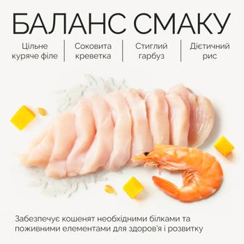 Food 70g can - buy, prices for MasterZoo - photo 4