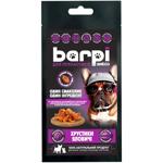 Лакомство для собак Barpi Хрустики говяжьи 20г