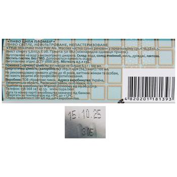 Tsypa Plombir Light Unfiltered Beer 5.6% 0.5l