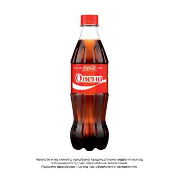 Напиток газированный Coca-Cola 0,5л