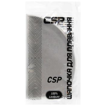 Шапочка CSP для плавання сіра