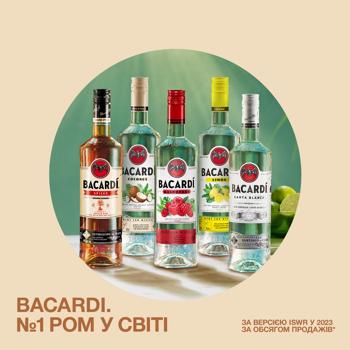Ром Бакарди кокос 27% 700мл стеклянная бутылка - купить, цены на Идеал - фото 6