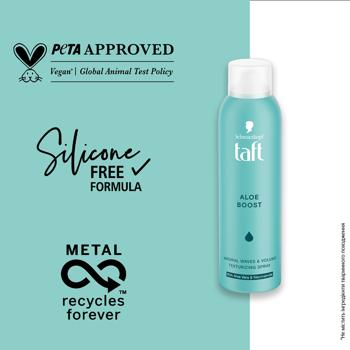 Спрей текстуруючий для волосся Taft Aloe Boost 150мл - купити, ціни на - фото 4